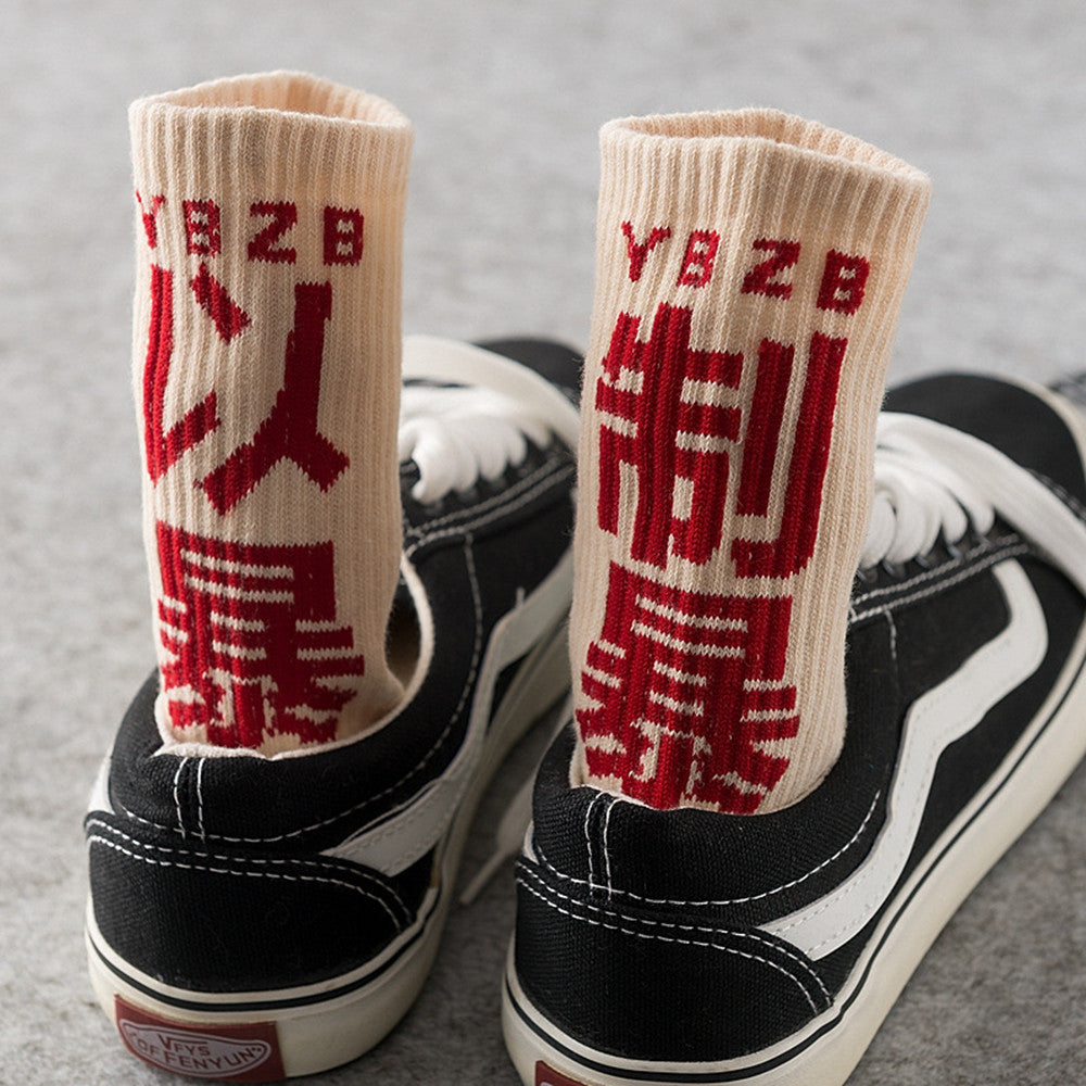 Women's Trendy Cotton Hip Hop Mid Tube Socks