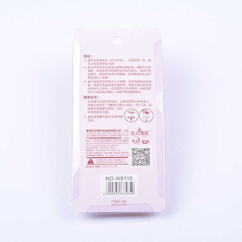 Stainless steel eyelash curler