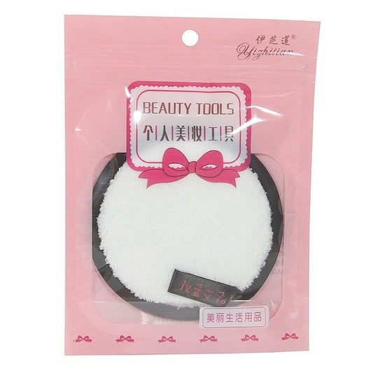 Make-Up Remover Puff Cleansing Puff Water Make-Up Remover Powder Wash Cotton