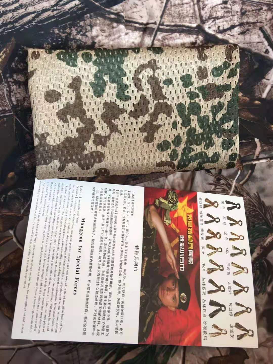 Camouflage Outdoor Net Scarf Camouflage Multicolor